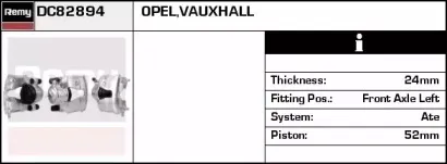 Тормозной суппорт REMY купить