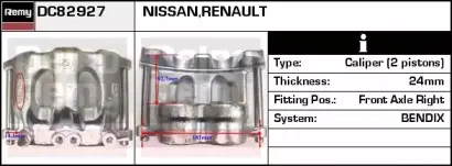 Тормозной суппорт REMY купить