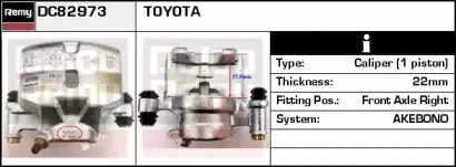 Тормозной суппорт REMY купить
