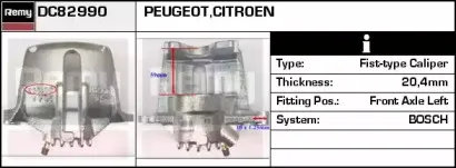 Тормозной суппорт REMY купить