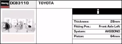 Тормозной суппорт REMY купить