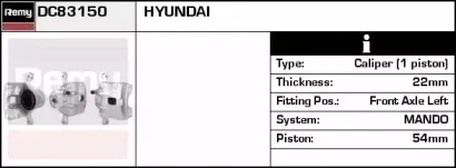 Тормозной суппорт REMY купить