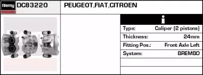 Тормозной суппорт REMY купить