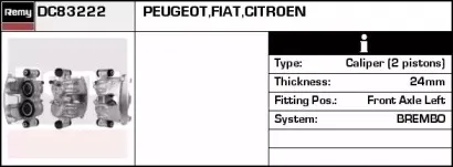 Тормозной суппорт REMY купить