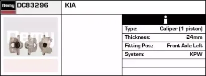 Тормозной суппорт REMY купить