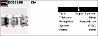 Тормозной суппорт REMY купить