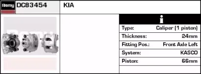 Тормозной суппорт REMY купить
