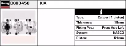 Тормозной суппорт REMY купить