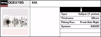 Тормозной суппорт REMY купить