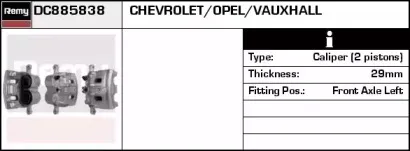 Тормозной суппорт REMY купить