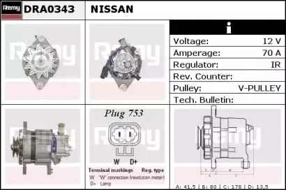 Генератор REMY купить