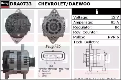 Генератор REMY купить