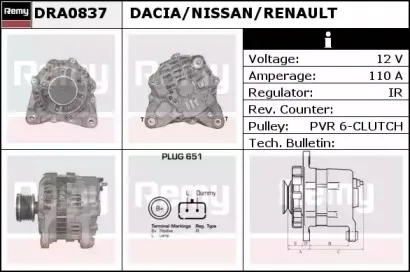 Генератор REMY купить