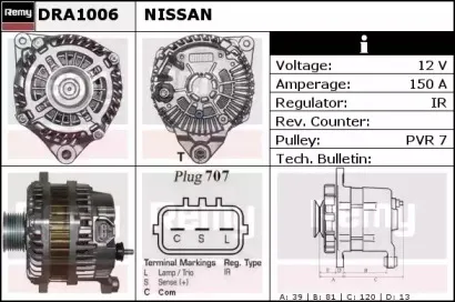 Генератор REMY купить