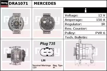 Генератор REMY купить