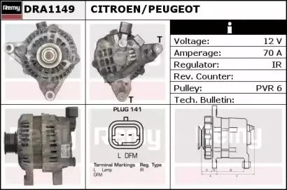 Генератор REMY купить