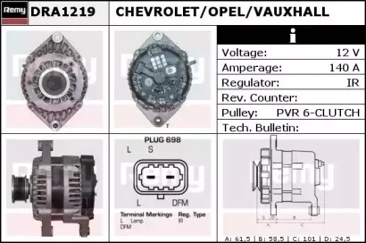 Генератор REMY купить