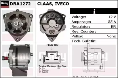 Генератор REMY купить