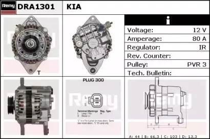 Генератор REMY купить