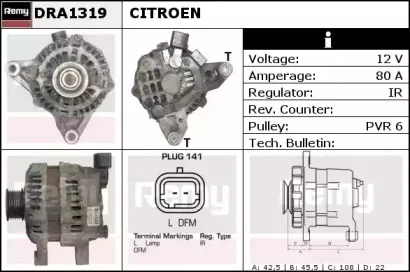 Генератор REMY купить