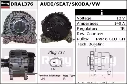 Генератор REMY купить