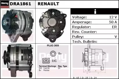 Генератор REMY купить