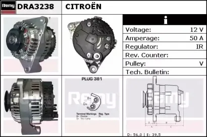 Генератор REMY купить