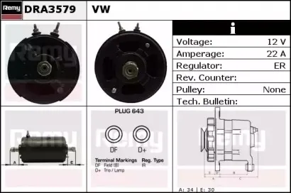 Генератор REMY купить
