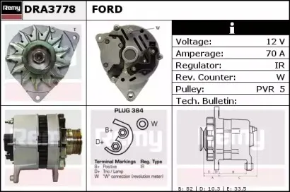 Генератор REMY купить