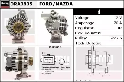 Генератор REMY купить
