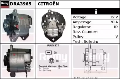 Генератор REMY купить