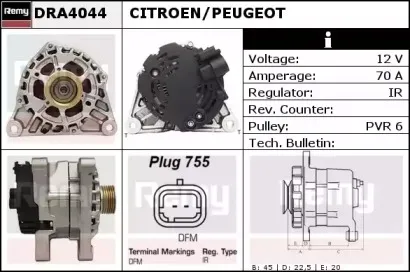 Генератор REMY купить