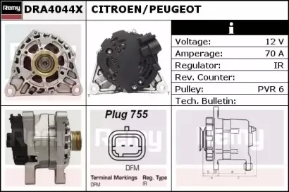 Генератор REMY купить