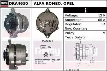 Генератор REMY купить