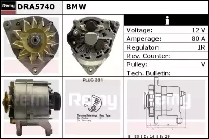 Генератор REMY купить