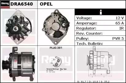Генератор REMY купить