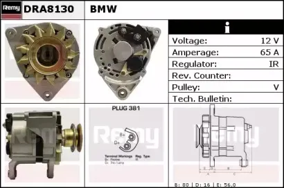 Генератор REMY купить