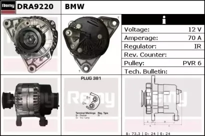 Генератор REMY купить