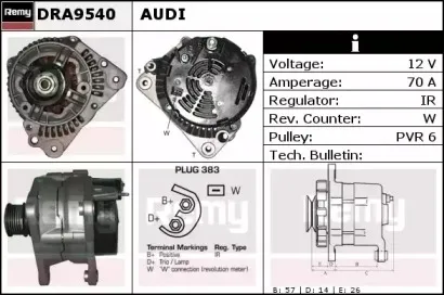 Генератор REMY купить