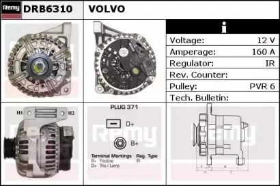 Генератор REMY купить