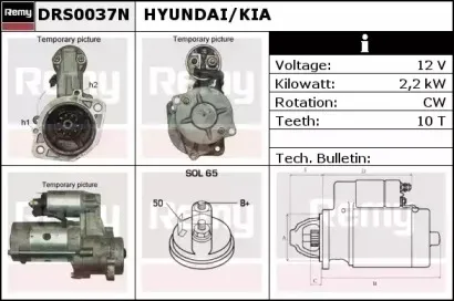 Стартер REMY купить