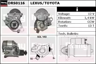 Стартер REMY купить