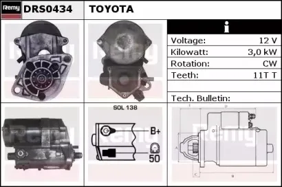 Стартер REMY купить