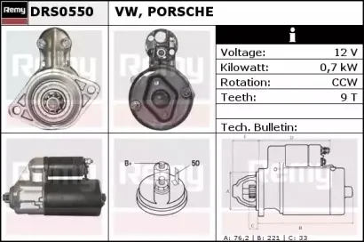 Стартер REMY купить