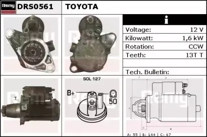 Стартер REMY купить