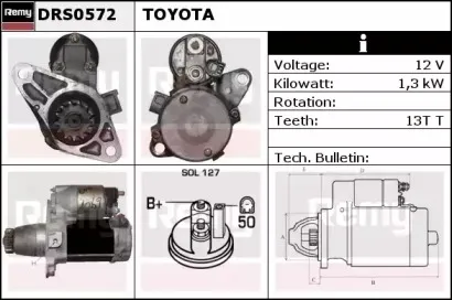 Стартер REMY купить