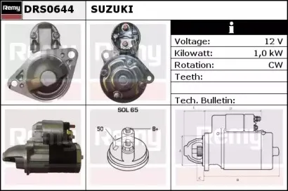 Стартер REMY купить