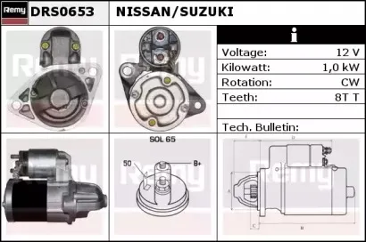 Стартер REMY купить