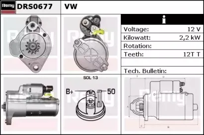 Стартер REMY купить