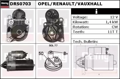 Стартер REMY купить